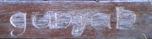 gunyah_sign_0139